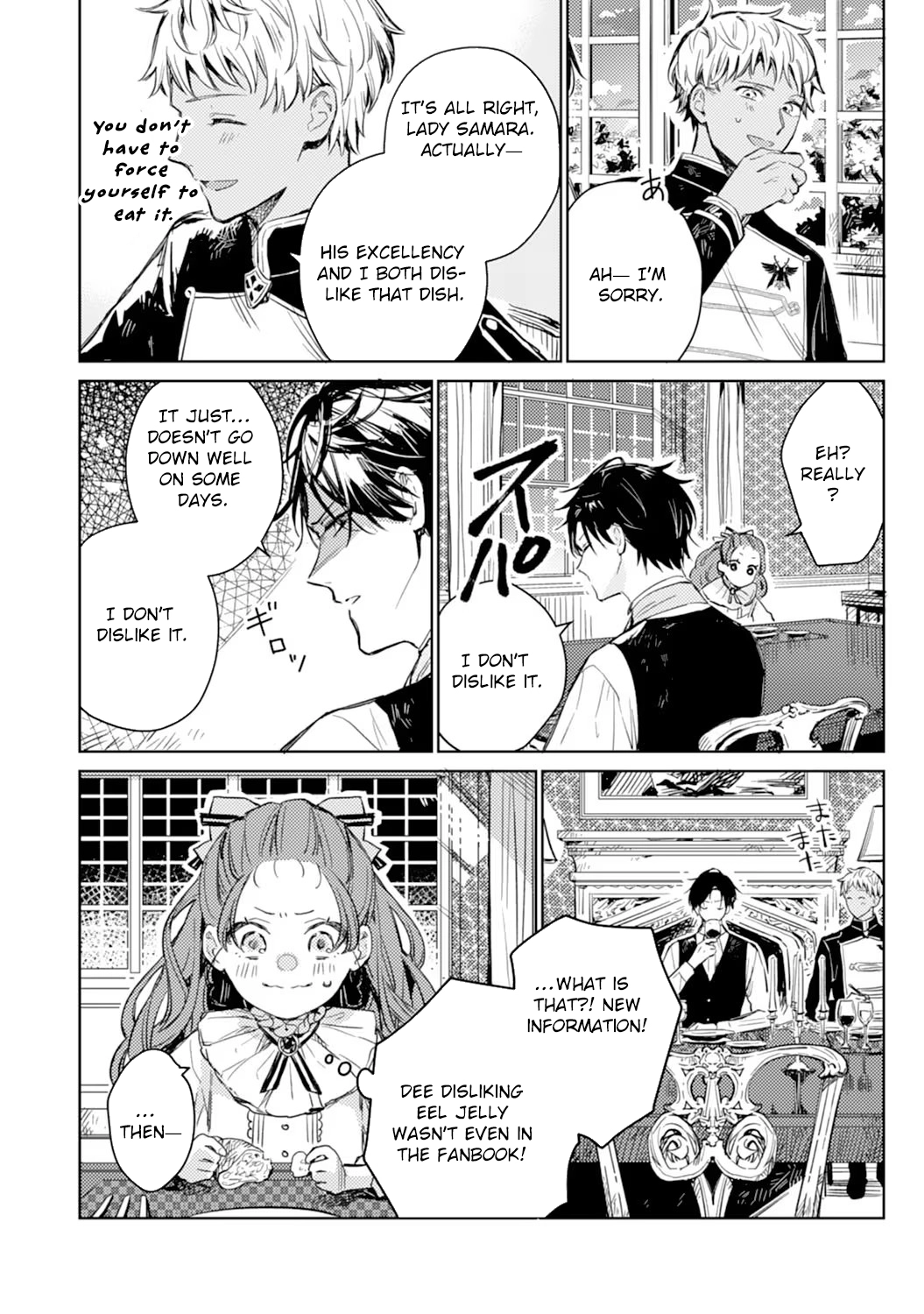 The Reincarnated Villainess Child Becomes the Scary Duke’s Beloved Daughter. Chapter 2 Page 4